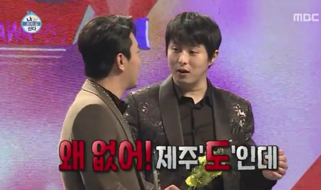 연예대상에서 방송사고 냈던 기안84.JPG | 인스티즈