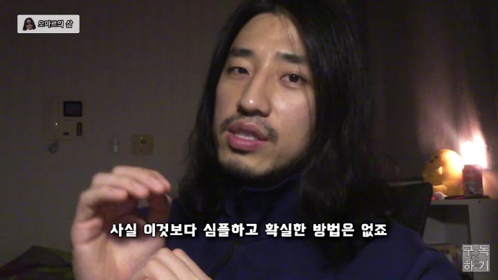 만만하게 보이지 않는 방법.jpg | 인스티즈