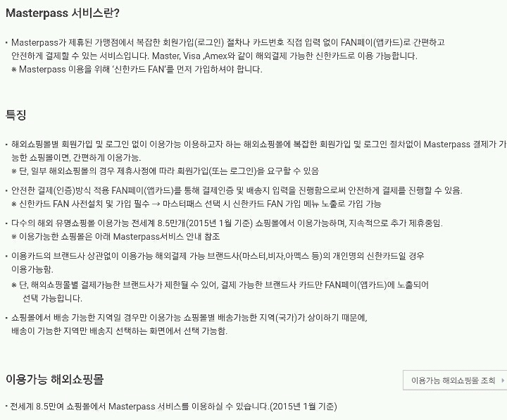 Newegg 마스터 패스 200$이상 결재시 25$할인 | 인스티즈