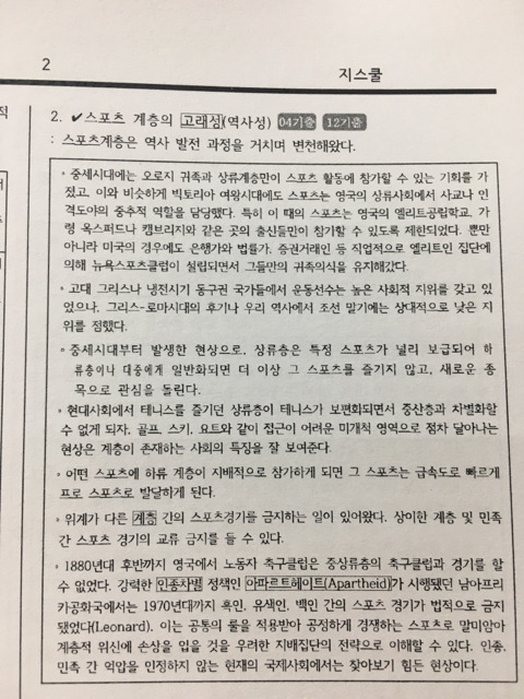 고래성 이미지