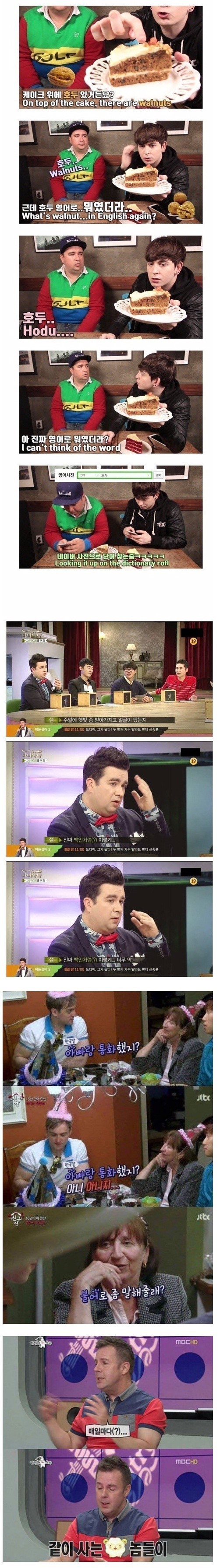 모국어를 잊어가는 외국인들 | 인스티즈
