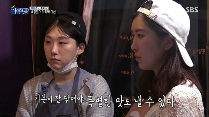 골목식당 9천원짜리 떡볶이의 위엄 | 인스티즈