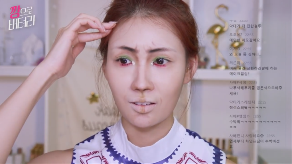 이사배 깡으로 버텨라 초집중 메이크업.jpgif | 인스티즈