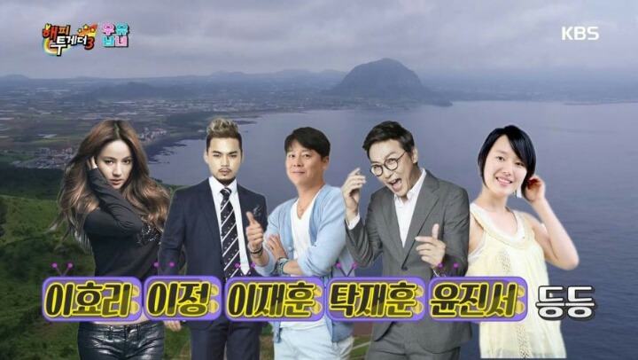 제주도에 사는 임창정이 서운한 점 | 인스티즈