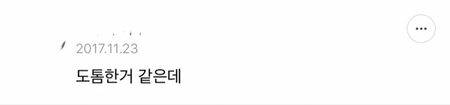 임종만 패지말고 안락사나 똥탁도 같이 패야하는 이유 | 인스티즈