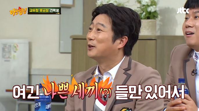 긴장한 융귱상.jpg | 인스티즈