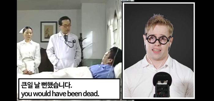 전설의 명장면 영어로 더빙한 올리버쌤ㅋㅋㅋㅋㅋㅋ | 인스티즈