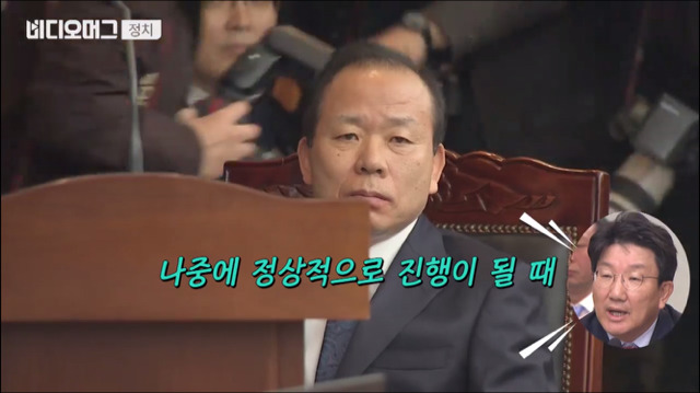 김이수 헌법소장 대행에게 막말하는 김진태 이용주 | 인스티즈