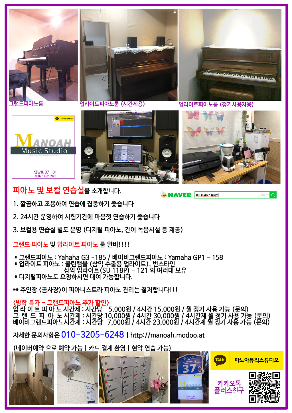 뮤직파크스튜디오 이미지