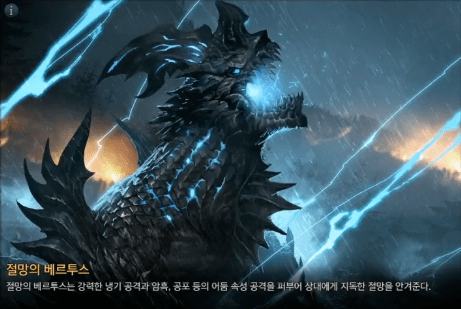 로아) 5단계 레이드보스 실화냐 | 인스티즈