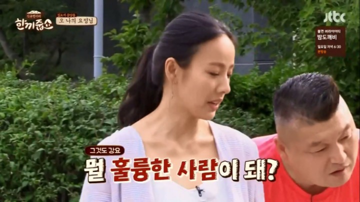보면 볼수록 멋있는 이효리 | 인스티즈