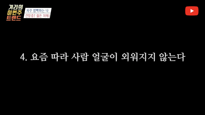 점점 기억력 안좋아지는 사람들이 해봐야 할 건망증 테스트 | 인스티즈