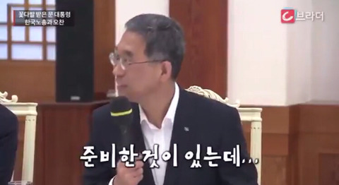 문재인대통령님도 생일광고 하시는 거 아신다 | 인스티즈