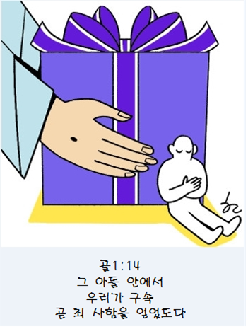 생수의강 이미지