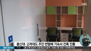 남 등는게 일상인 나라 | 인스티즈
