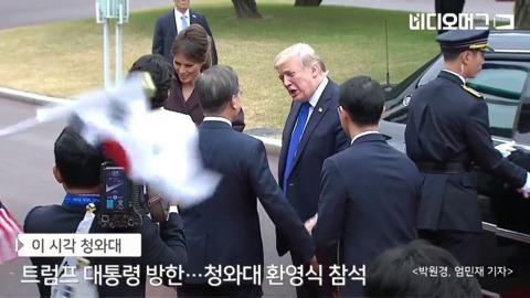 청와대에서의 트럼프 국빈 방한 환영식.jpg | 인스티즈