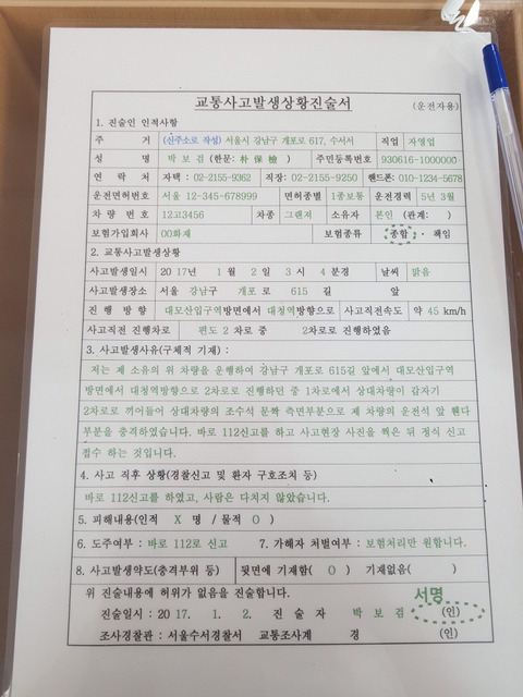 홍길동의 시대는 갔다.jpg | 인스티즈