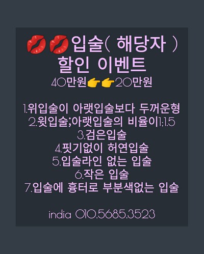 쎈미용실 이미지