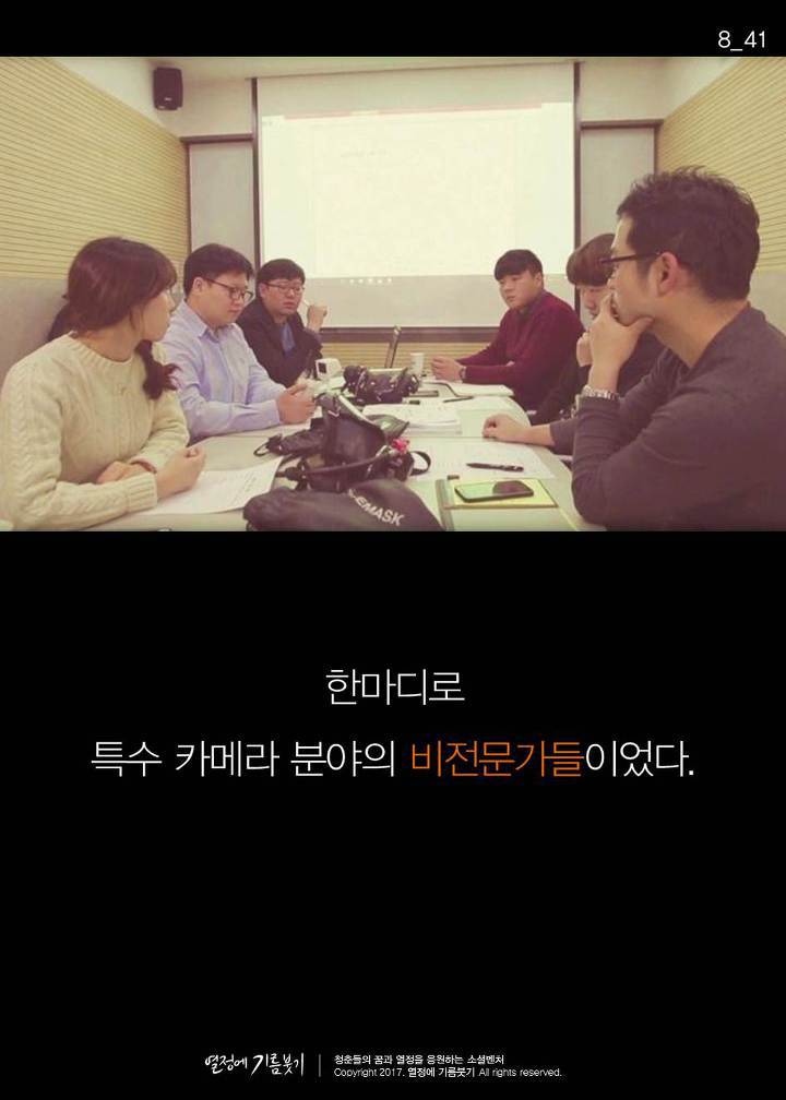 전 세계를 놀라게한 한국의 발명품 | 인스티즈