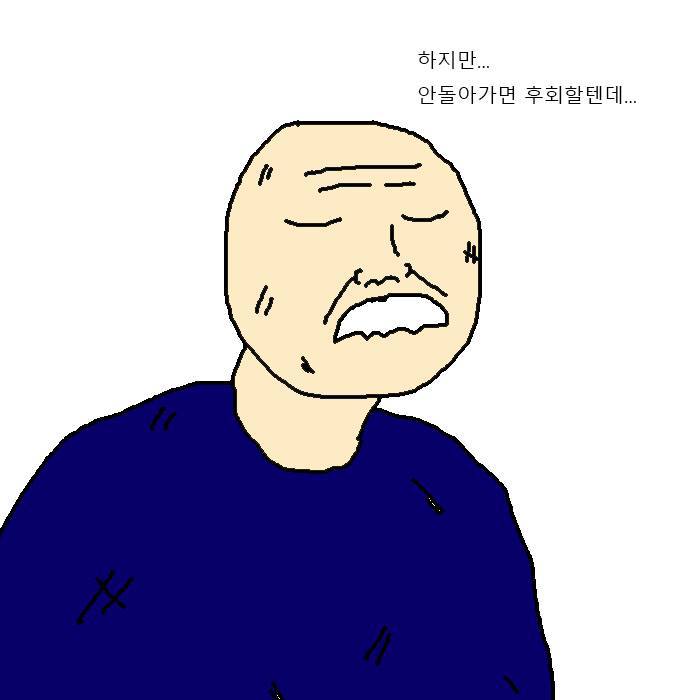 [만화] 이등병이 신병위로 휴가 나온 만화 | 인스티즈