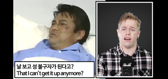 전설의 명장면 영어로 더빙한 올리버쌤ㅋㅋㅋㅋㅋㅋ | 인스티즈