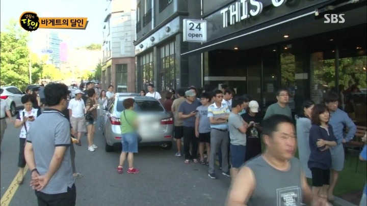 새벽 5시부터 줄서는 바게트.jpg | 인스티즈