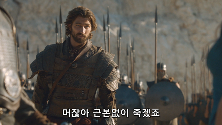 [왕좌의게임] 폭풍의 딸 44화 | 인스티즈