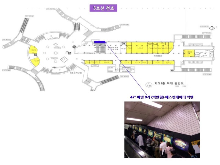 문재인대통령 생일 영상광고 위치 (트윗) | 인스티즈