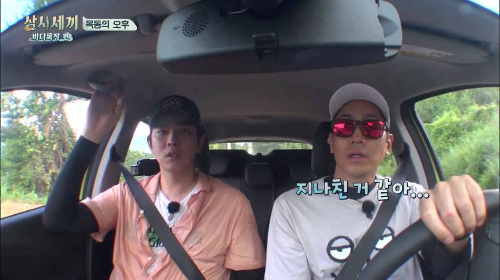 한지민을 물음표살인마로 만든 삼시세끼 역대급 비쥬얼 해신탕 | 인스티즈