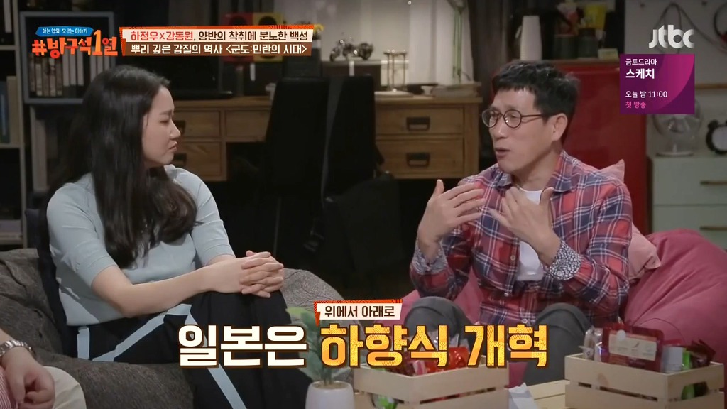 역사적으로 한국과 일본의 차이 | 인스티즈