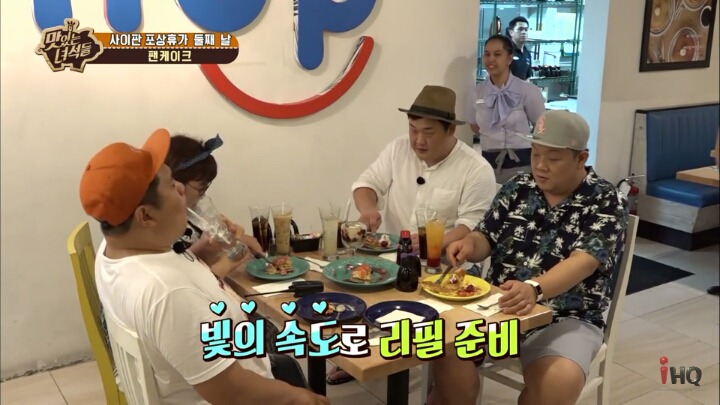 해외 무한리필집에서 호되게 당한 맛있는 녀석들 | 인스티즈