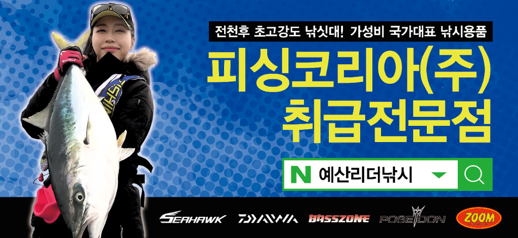 (주)포세이돈코리아 이미지