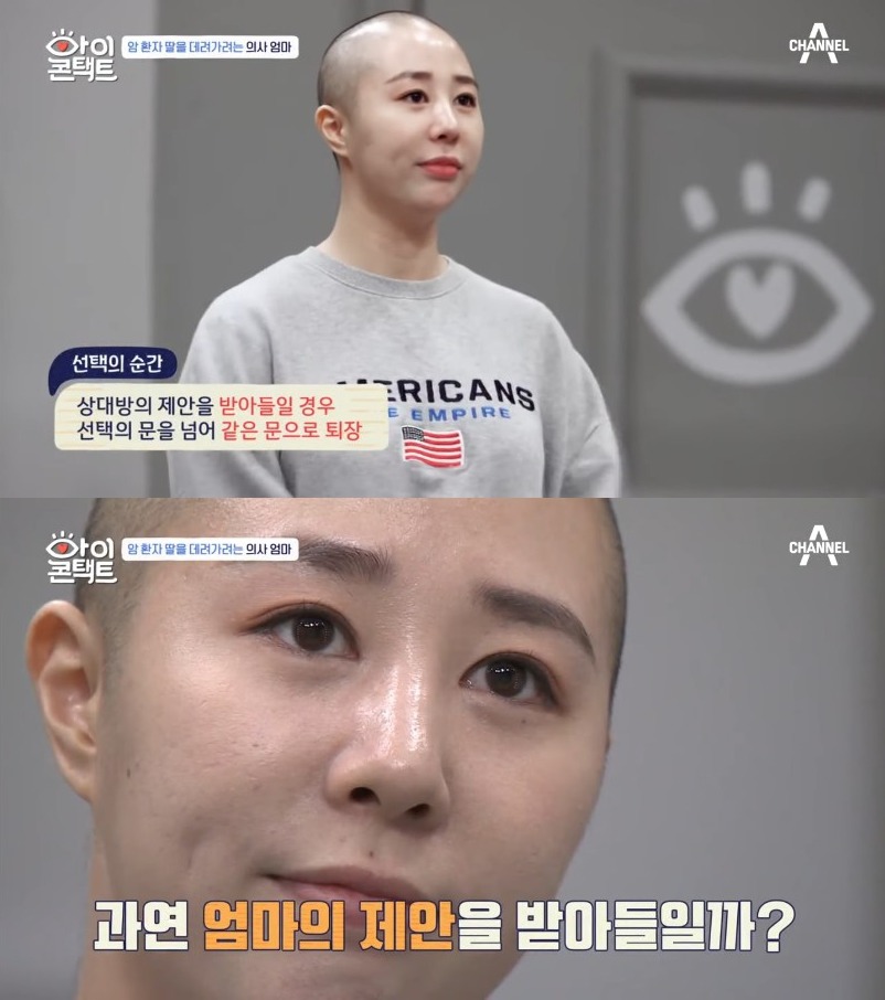 [아이콘택트] 암 환자 딸을 러시아에 데려가고 싶은 의사 엄마 | 인스티즈