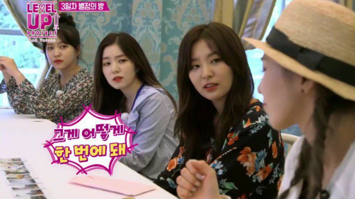 아이린이 레드벨벳 리더인 이유.jpg | 인스티즈