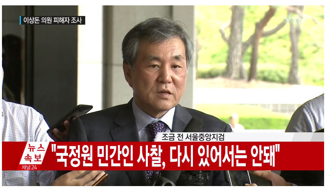 슬슬 터지는 이명박 게이트 ㄷㄷ.jpg | 인스티즈
