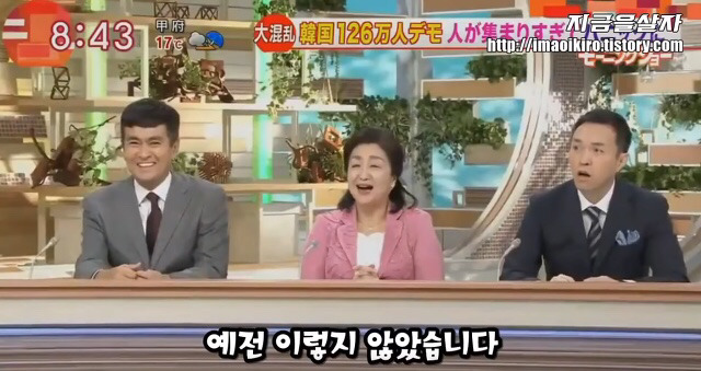 쓰레기를 줍는 것은 일본의 특징이라 불리는데요... | 인스티즈