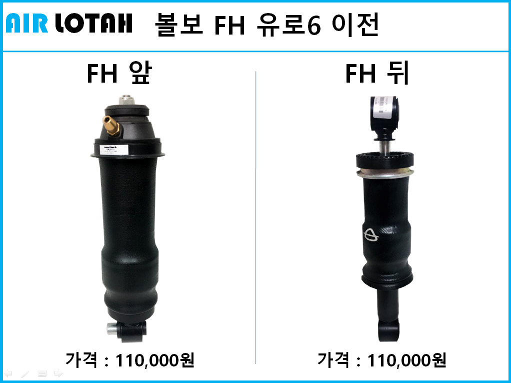 (주)탑유로 이미지