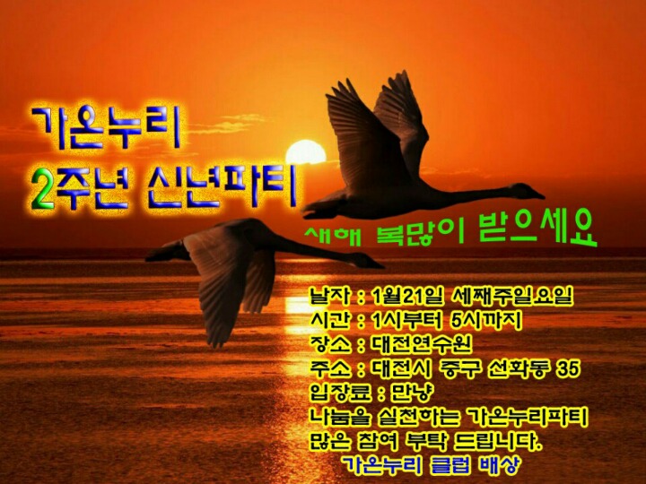 류피리댄스클럽 이미지