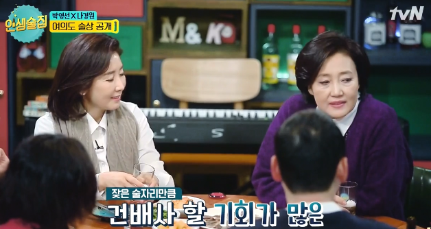 인생술집 나경원 에피소드에 선웃음 후수습하는 신동엽 ㅋㅋㅋㅋ.jpg | 인스티즈