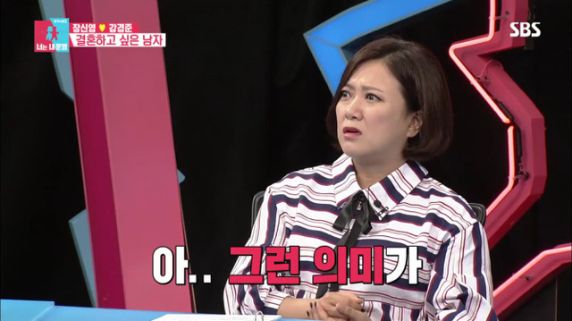 [동상이몽] 강경준이 매일 아침마다 일어나서 제일 먼저 하는 일.jpg | 인스티즈