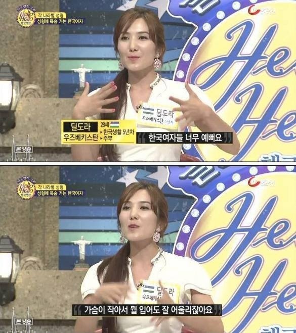 한국 여자들이 예쁜 이유.jpg | 인스티즈