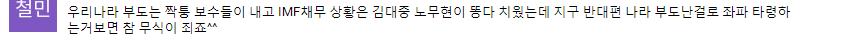 휘발유값 1원도 안 하는 나라 | 인스티즈