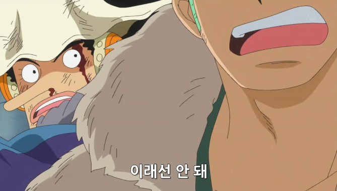 원피스 루피가 요즘 욕는 이유 | 인스티즈