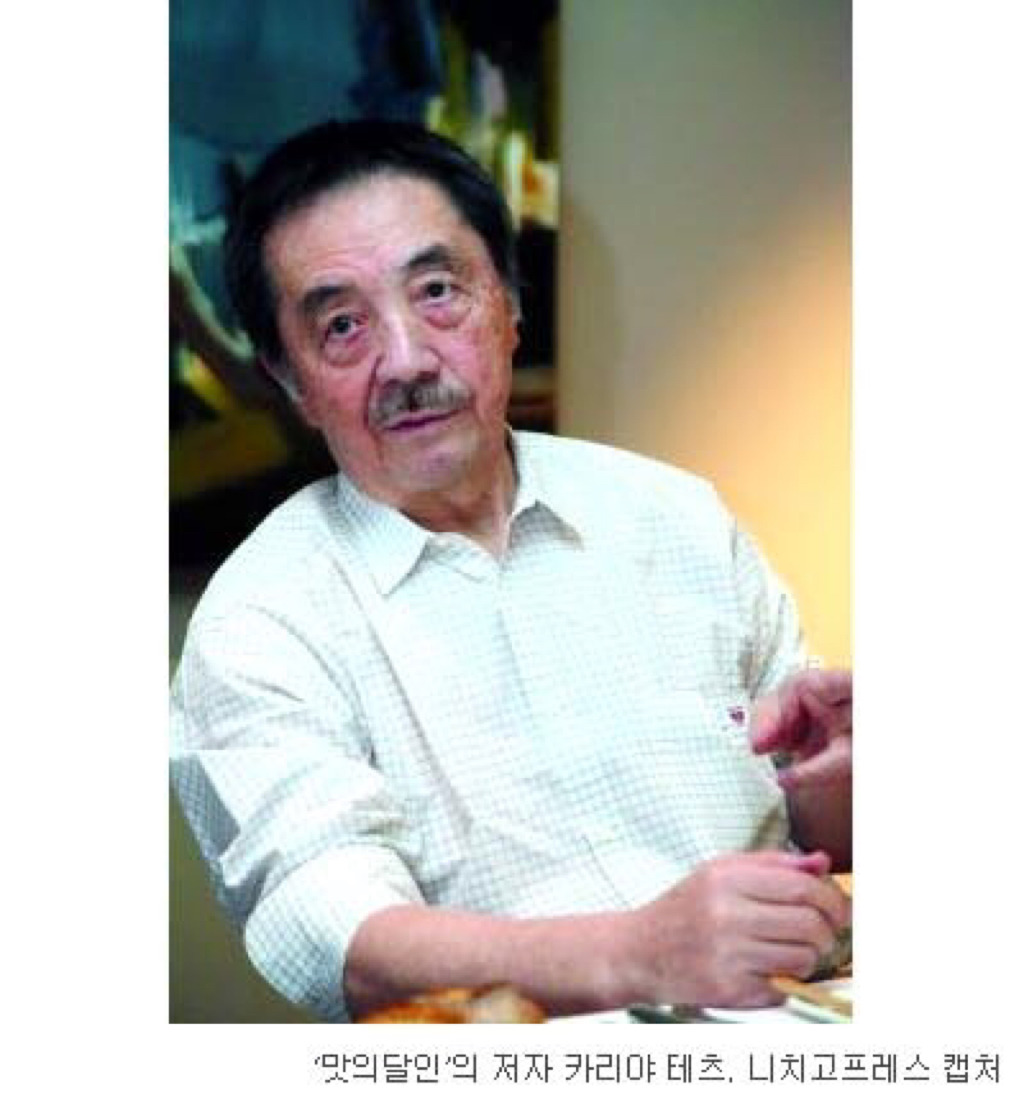 일본의 안 흔한 개념작가 | 인스티즈