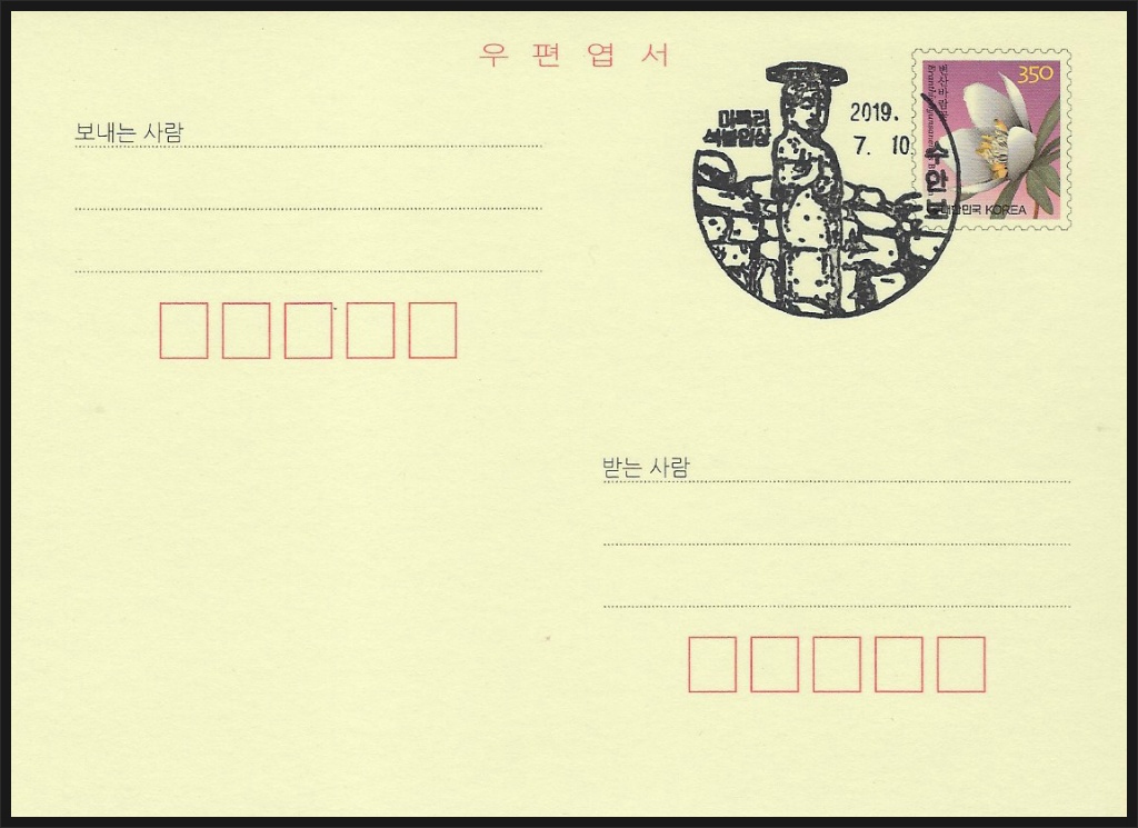 미륵리 일대 이미지
