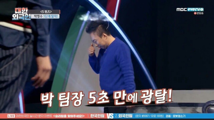 박명수 vs 안젤리나.... 5초만에 탈락 | 인스티즈