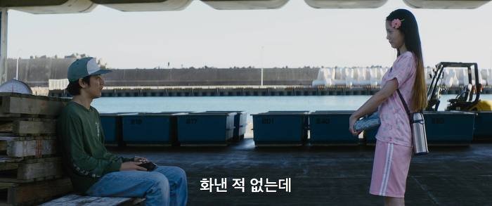 [영화] 분노 1 | 인스티즈
