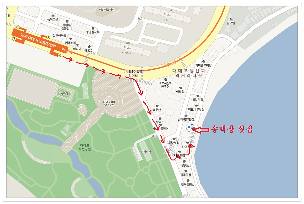 송백장 이미지