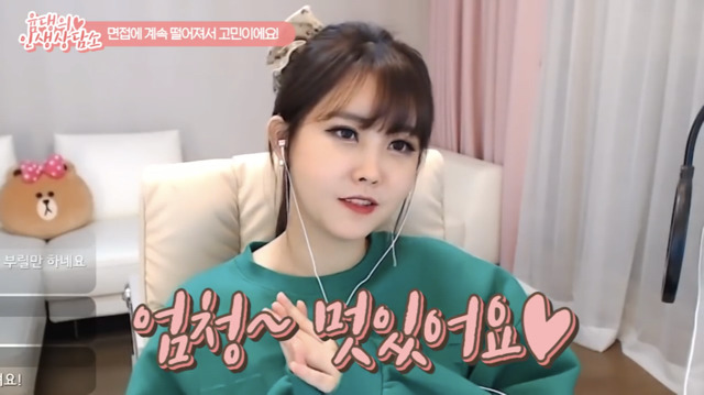 고졸 대도서관이 SK 서류 붙은 이유(feat.탐나는 대인재).jpg | 인스티즈