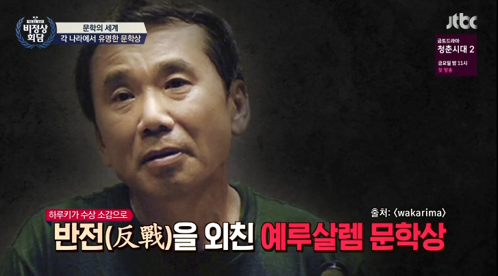 노벨문학상에 연연하지 마세요 | 인스티즈
